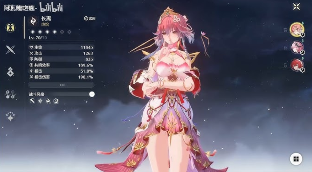 Wuthering Waves Mod Skin Android Terbaru 2025 Anti Banned 2 Mod Skin Teraman untuk Android, Update Terbaru 2025