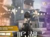 Game Kuro Games selain Wuthering Waves yang Wajib Dicoba