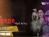 Ojol The Game Horor, Ini Cara Menemukan Hantu Kuntilanak