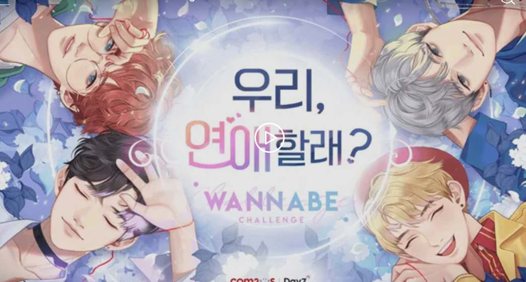 Game otome Android & iOS 2025, cerita romansa terbaik